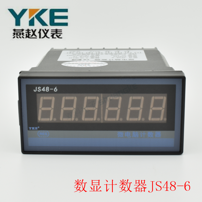 Digital display instrument YKE Yanzhao JS48-6 microcomputer counter 96*48 digital 6-bit display power supply AC220V