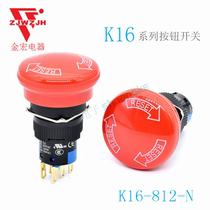 Jinhong ELECTRIC push button switch 16MM big head mushroom head JHK16-842R EMERGENCY stop switch K16-812-N