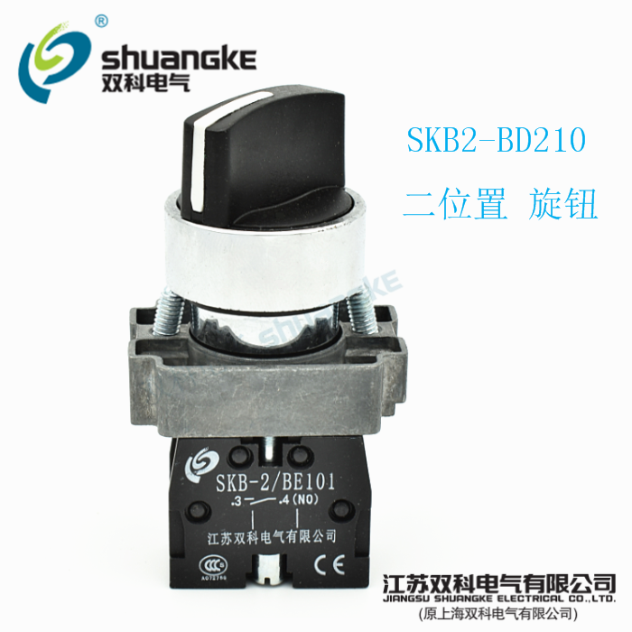 Jiangsu Shuangke electric SKB2-BD210 Two-speed self-locking knob a normally open 22mm metal push button switch