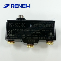 RENEW orchid electronic micro switch RZ-15GD-B3 plug short button type limit switch LXW5-11D1