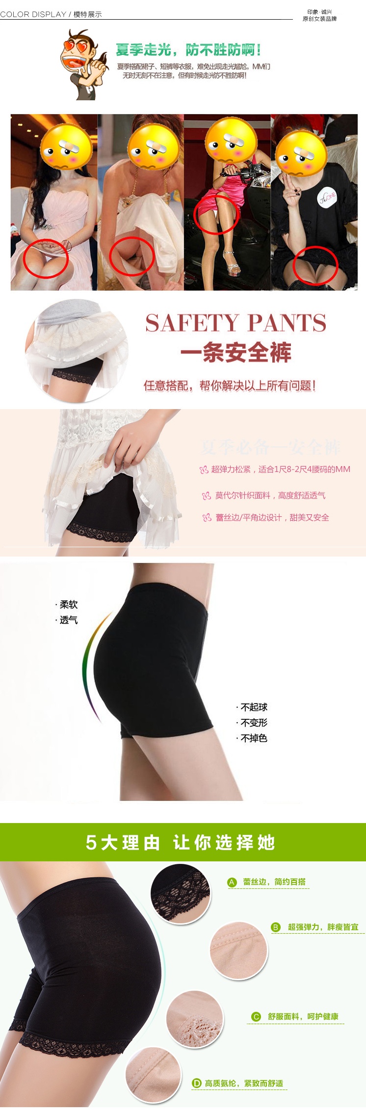 body amincissant sexy en polyester - Ref 674561 Image 40