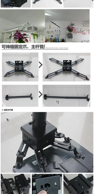 Khung máy chiếu kỹ thuật 1 mét nâng 2 mét 3 dày phổ kính thiên văn móc treo 1,5 khung treo máy chiếu - Phụ kiện máy chiếu