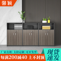 Office furniture Archives cabinet bookcase SHORT CABINET OFFICE CABINET INFORMATION CABINET TEA WATER CABINET WOODEN OFFICE CABINET STAFF