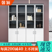 Cabinet Information Stall Case Office Combination Bookcase Sub Glass Background Cabinet Locker Wooden Office Furniture