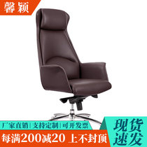 Genuine leather office chair backrest comfortably long sitting boss chair large class chair minimalist computer chair Home Lying Bookable Room Swivel Chair