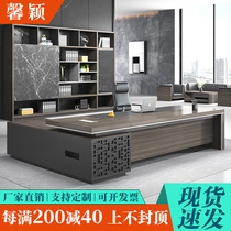 Boss Desk Chair Combination Brief Modern President Table Manager Table Manager Table Large Class Desk Office Furniture