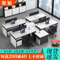 Financial Desk Screen Partition Wall Desk Brief Modern 2 People 4 People Office Table And Chairs Combined Furniture Staff Table