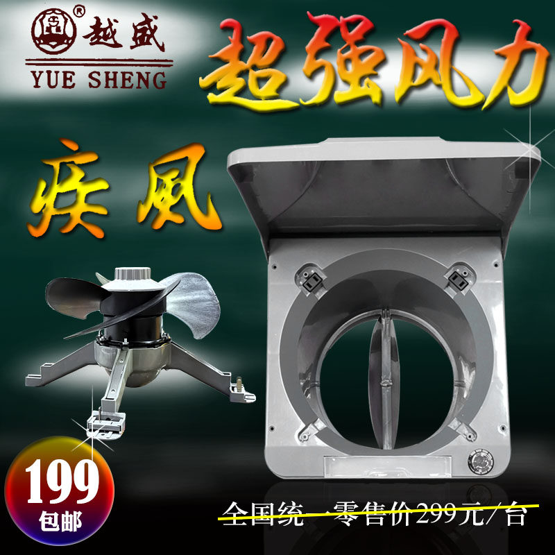 Exhaust fan kitchen Home Feast high speed oil smoke exhaust fan exhaust fan Two-piece speed-adjustable powerful ventilator