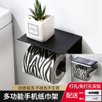 Non-perforated mobile phone tissue holder left to right paper feed can be changed toilet roll paper holder Toilet paper holder wall hanging idea