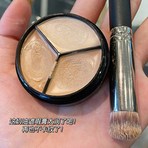 Lanxi three-color concealer artifact covers face spots acne marks tears ditch dark circles and black eye makeup artist