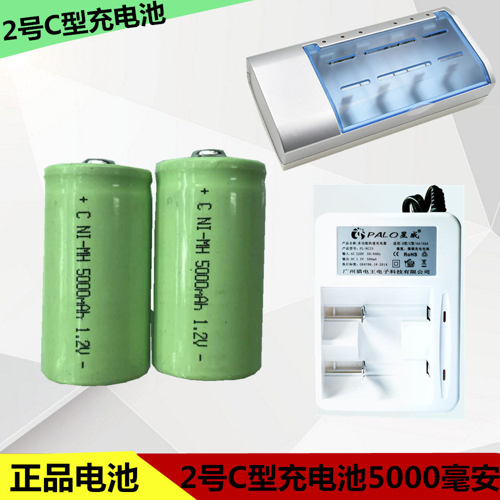 No. 2 5 7 Number of rechargeable batteries C Type 3 charger suit C Type II Number of batteries Number of batteries No. 5 Number 7 chargers