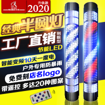 Hair turn light Barbershop semicircular hair shop LED turn light retro wall hanging hair salon light box outdoor wall hanging waterproof