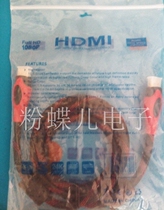 PS3 HDMI cable Xbox360 HDMI cable