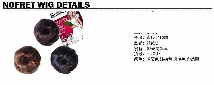 Extension cheveux - Chignon - Ref 236042 Image 21