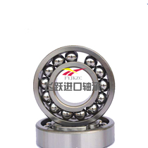 The kiln car dedicated HRB high temperature bearing 970308mm 970309mm 970310mm 970311mm 970312