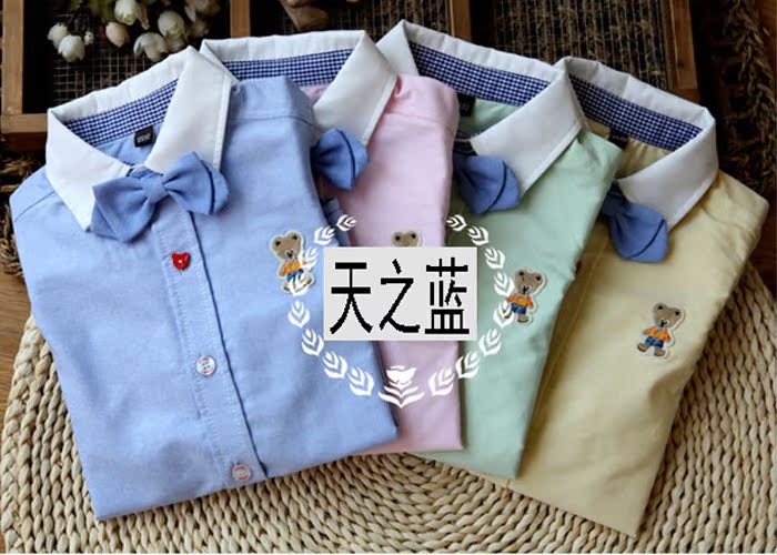 Chemise enfant à manche longue - Ref 2083408 Image 11