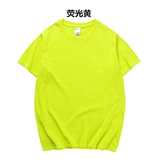 Однотонная футболка подходит для мужчин и женщин для влюбленных для школьников, короткий рукав