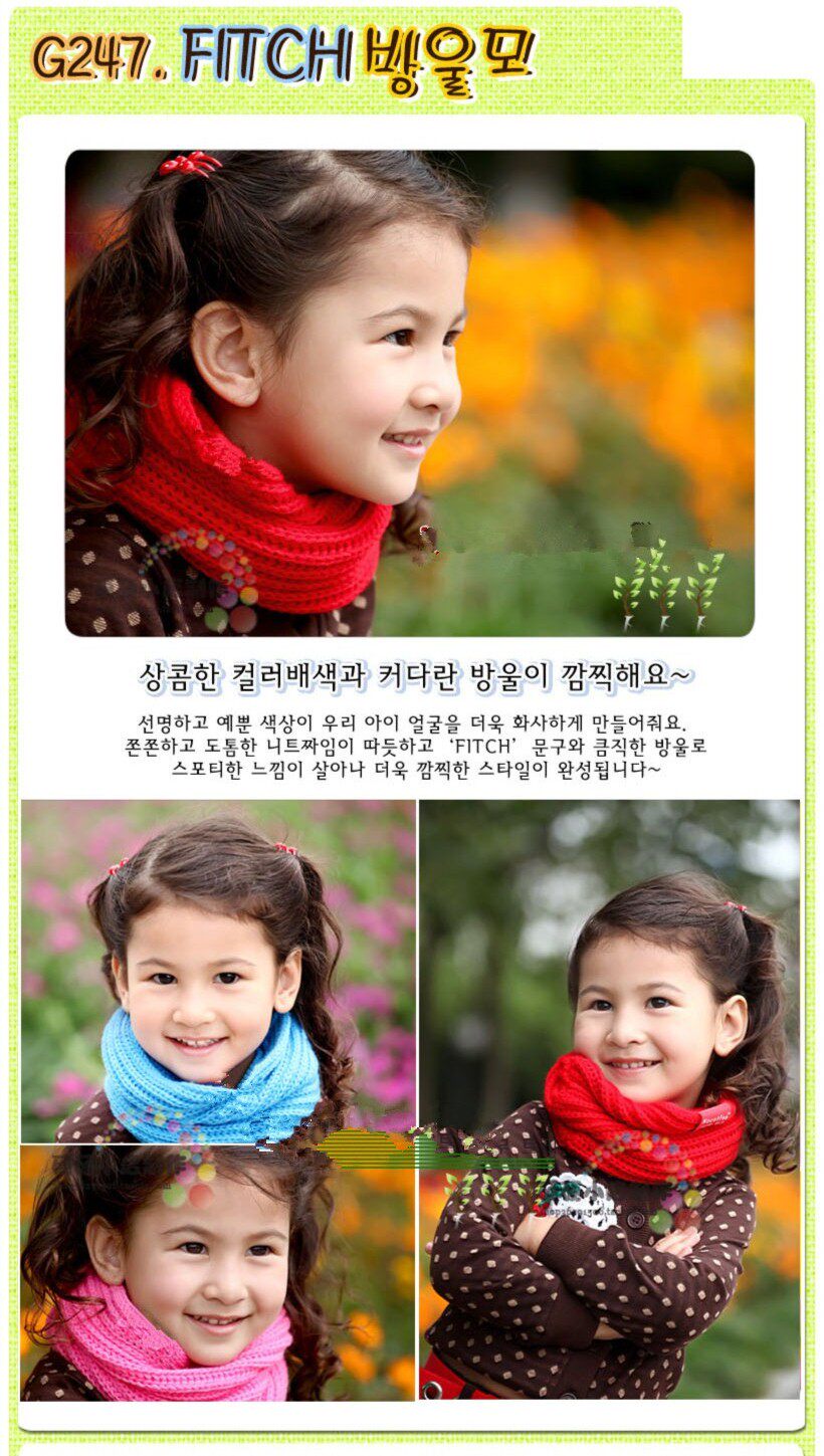 Foulard enfant - Ref 2138167 Image 4