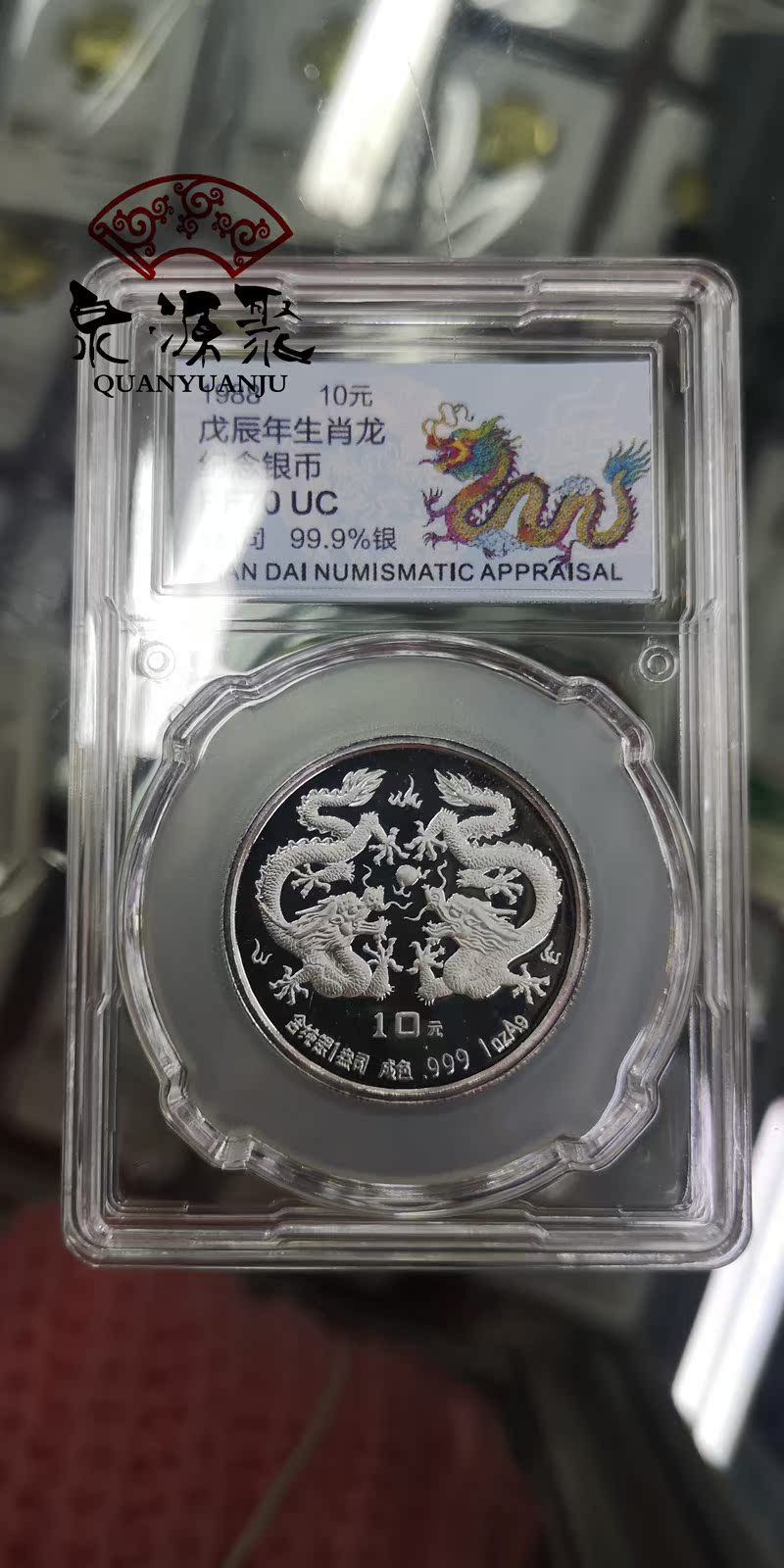 图片点击可在新窗口打开查看