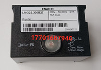 Control Box LMG21 330B27 LMG22 330B27 LMG22 230B27 SG513 MMI813 1