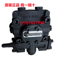 French original Santec oil pump TA4C4010 TA3C4010 TA2C4010 T3C TA3A TA2A