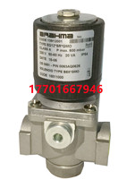 Valve EG15 * S * GMO EG15 * SR * GMO EG12 * SR * GMO EG12 * S * GMO EG12 * S * GFD