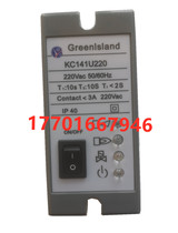 Original installation Greenlsland combustion controller KC141R220 KC141U220 KC141U220 FC0403U220