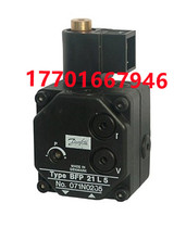 Original imported Danish DANFOSS Danfoss oil pump BFP21R5 BFP21L5 BFP21L3 BFP21R3