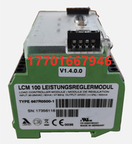 LAMTEC Blue Tek LCM100 Load Control Extension Module V1 4 0 0 Low nitrogen 667R05001-1