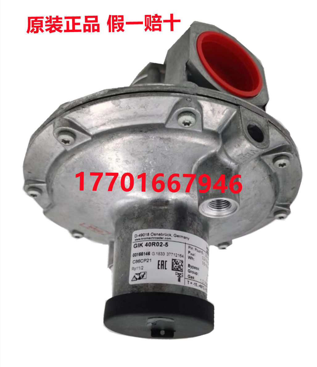 Gas proportional valve GIK15R02-5GIK20R02-5GIK25R02-5GIK40R02-5GIK50R02-5