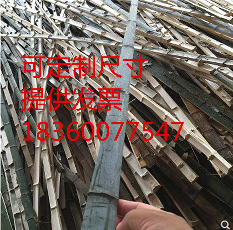 Upholstery bamboo sheet wool bamboo sheet bamboo pile tea garden support greenhouse keel arched shed bamboo strips Various specifications casual custom