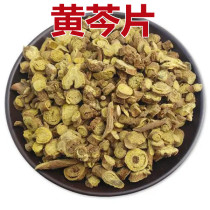 500g Scutellaria baicalensis tablets Chinese medicinal materials sulfur-free soaked in water Scutellaria baicalensis tea non-wild Scutellaria baicalensis can be ground into powder