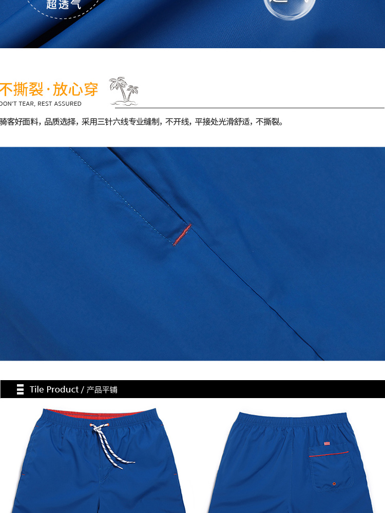 Quần đi biển quần thể thao nam nhanh khô bên bờ biển kỳ nghỉ bơi quần short boxer quần bơi ba điểm nóng mùa xuân áo tắm lót quần đi biển nam big size	