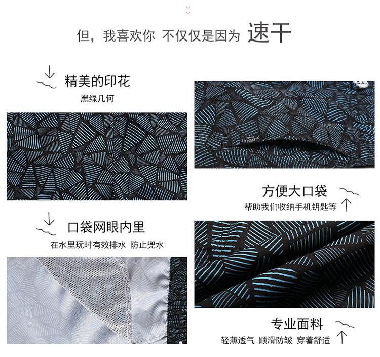 Mùa xuân nước nóng quần nhanh khô quần rộng kích thước lớn quần short kỳ nghỉ bãi biển boyshort lướt du lịch năm quần lớn 	quần đi biển big size	