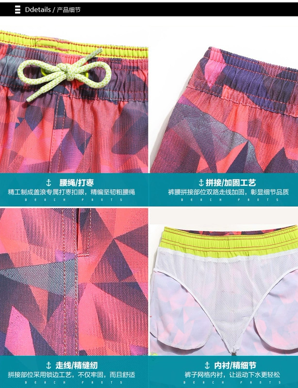 Đàn hồi nhanh chóng làm khô trẻ em lớn của bãi biển quần lỏng trai cha mẹ và con boxer shorts bên bờ biển kỳ nghỉ quần short bơi thân