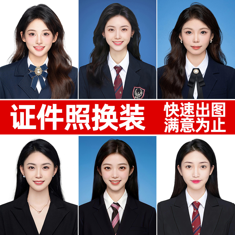 Photo Editing for Id Photos: Change Hairstyle, Clothes, Background Color, Resize, 1inch Ps Photo Retouching, Haima Studio Photo Editing Photo Editing for Id Photos: Change Hairstyle, Clothes, Background Color, Resize, 1inch Ps Photo Retouching, Haima Studio Photo Editing