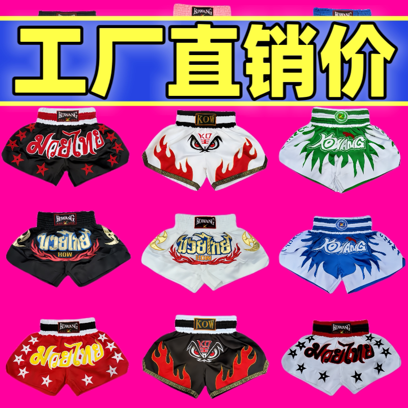 2025 Muay Thai Shorts Fighting Pants Mma Pants Boxing Shorts Unisex Sanda Training Wear Ufc Mixed Martial Arts Men 2025 Muay Thai Shorts Fighting Pants Mma Pants Boxing Shorts Unisex Sanda Training Wear Ufc Mixed Martial Arts Men