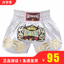 Muay Thai shorts UFC Sanda boxing clothing Fight martial arts school performance competition Children adult shorts fashion customization