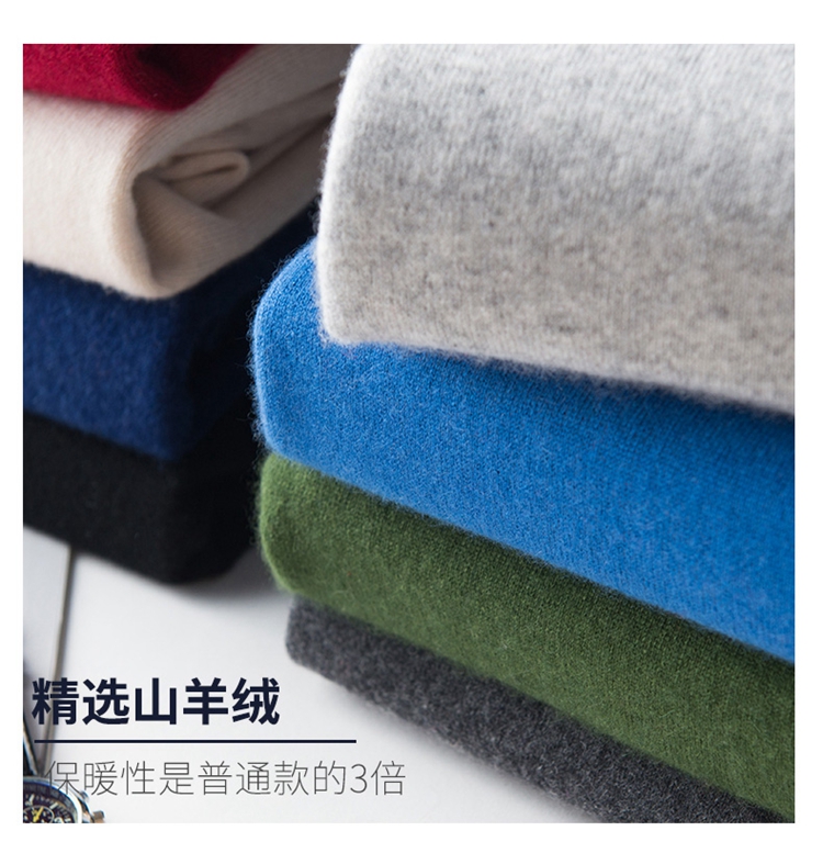 2018 thu đông mới áo len cashmere nam cổ chữ V áo len hoang dã áo len giản dị kinh doanh bình thường quần áo mùa đông nam giới