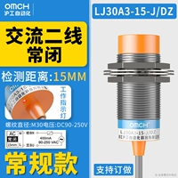 LJ30A3-15-J/DZ AC Вторая линия часто закрыта