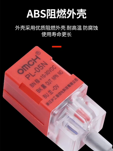 Магазин возвращается к тысячам девяти типов цветных рабочих Shanghai Square PL-05N/N2/P1/P2 Индукция металла вблизи к линии Switch Desturor 3 NPN часто открывает 24 В