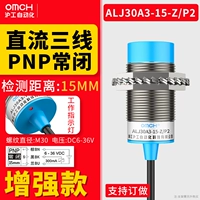 [ENHANDAND] LJ30A3-15-Z/P2 DC Three Line Pnp Olical