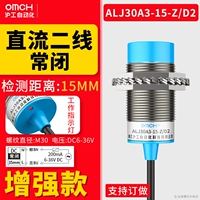 [Enhanced] LJ30A3-15-Z/D2 DC Вторая линия всегда закрыта