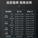 Шанхайская индуктивность гонга близок к металлу переключения