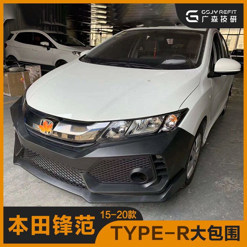Suitable for 15-20 Honda Fengfan modified large surround TR front and rear bumper TYPER kit special tail