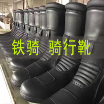 New Junlock vibram cavalry riding boots motorcycle rider equipment men Gore-Tex waterproof racing shoes