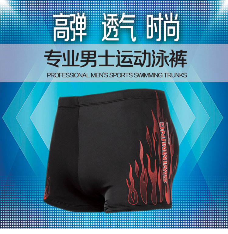 Maillot de bain homme       - Ref 2509886 Image 6