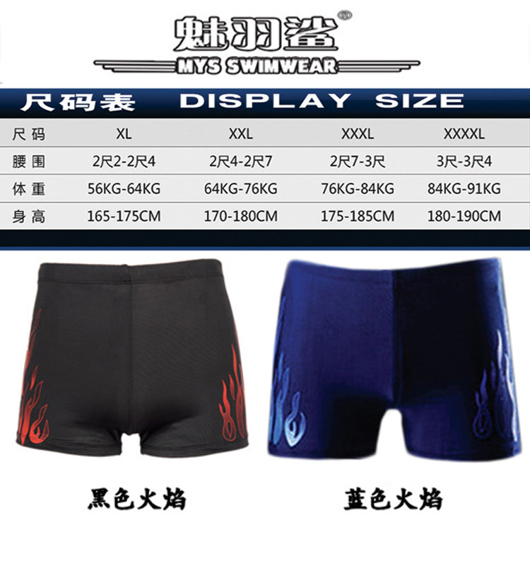 Maillot de bain homme       - Ref 2509886 Image 11