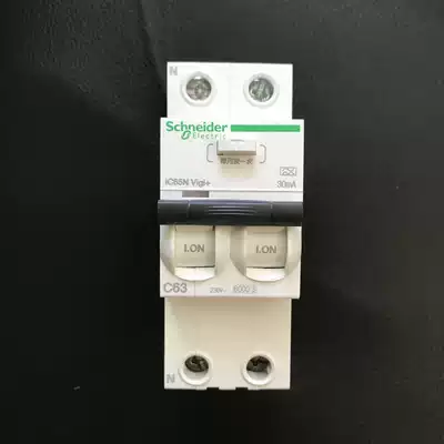 Schneider Leakage Protector Air Switch A9D65263 Two-in-One Circuit Breaker 2P63 Ultra-thin Class A