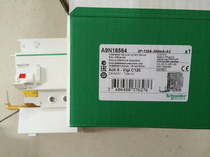Schneider earth leakage protector 2P100A80A125A earth leakage accessories 300mA 4P